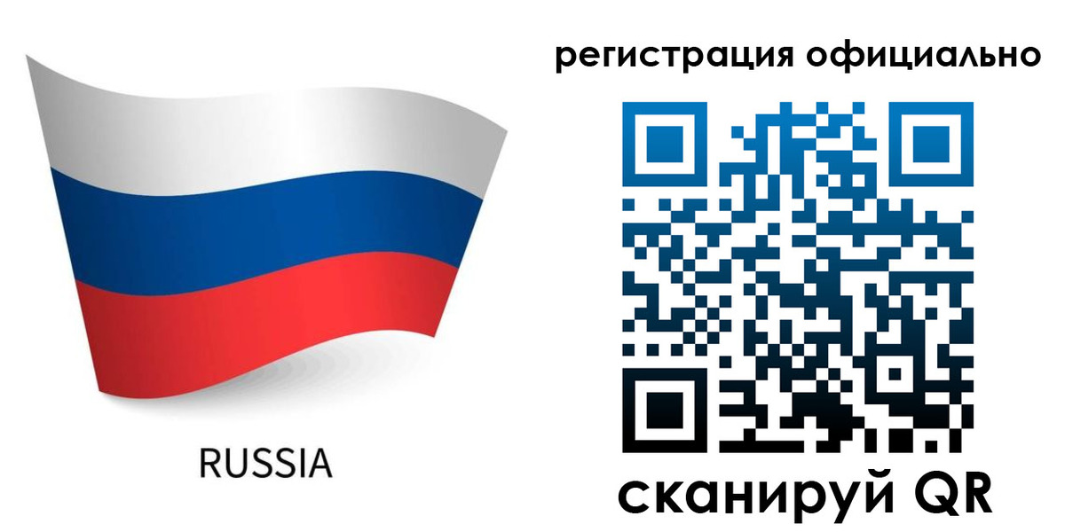 прописка в квартире в Павлово