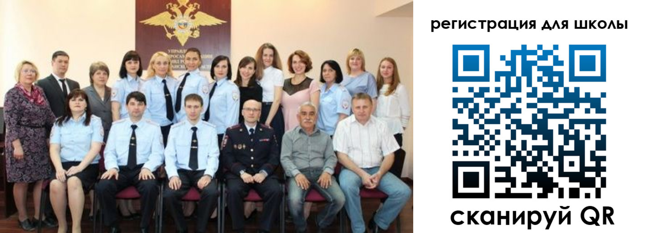 прописка регистрация в Павлово